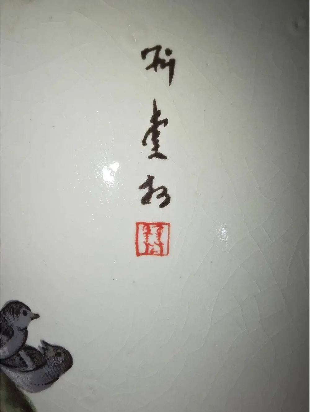 N/A decorative asian